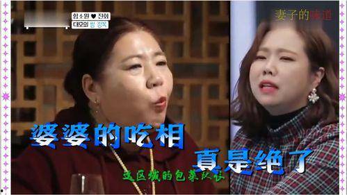 妻子味道在线观看,一场穿越时空的浪漫邂逅  第1张 妻子味道在线观看,一场穿越时空的浪漫邂逅  第1张