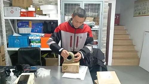 快递爆料小哥视频播放大全,揭秘快递行业幕后故事  第3张