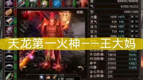 火神角色爆料视频,爆料视频中的精彩瞬间与幕后故事  第2张 火神角色爆料视频,爆料视频中的精彩瞬间与幕后故事  第2张