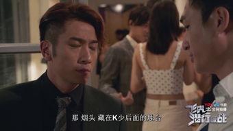 飞虎在线观看粤语版,飞虎在线粤语版精彩剧情抢先看！