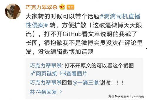 爆料者最新消息新闻,揭秘事件背后惊人真相  第1张