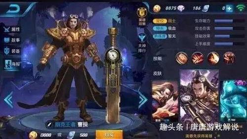 王子新皮肤最新爆料,炫彩光影，唤醒冬日热情  第3张