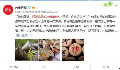 象棋最新爆料,揭秘高手对决背后的秘密与策略  第2张