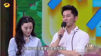 李晨爆料细节视频播放,独家幕后花絮大公开  第2张