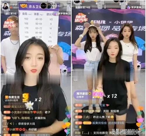 涵艺爆料冰岛全过程视频,全程视频大公开  第3张 涵艺爆料冰岛全过程视频,全程视频大公开  第3张