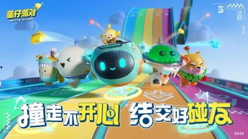 蛋仔怪兽爆料怎么做视频