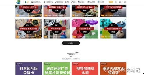 大爆料宣传片视频下载网站,独家宣传片下载网站深度解析  第3张