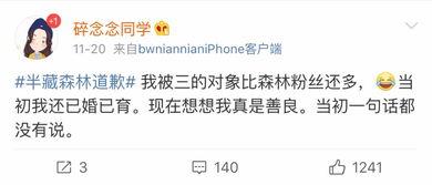 更多网红吃瓜爆料微博,揭秘娱乐圈幕后真相