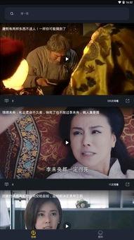 吃瓜贵妃视频大全下载免费观看,吃瓜贵妃视频大全免费下载，畅享娱乐盛宴！