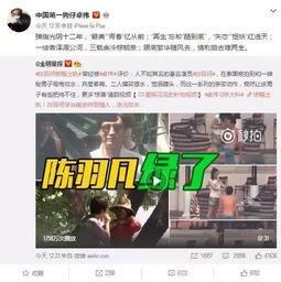 沈阳老舅爆料事件视频完整版,视频完整版揭秘惊人内幕 第3张 沈阳老舅爆料事件视频完整版,视频完整版揭秘惊人内幕 第3张