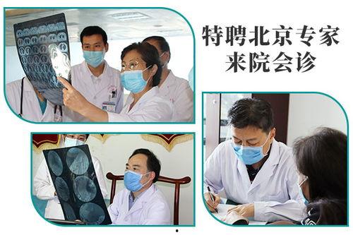 浙江医生爆料新闻视频播放,揭秘医疗行业背后真相  第2张