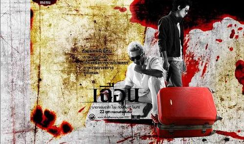 致命切割在线观看泰国,泰国惊悚悬疑,在线观看揭秘血腥真相 第3张 致命切割在线观看泰国,泰国惊悚悬疑,在线观看揭秘血腥真相 第3张