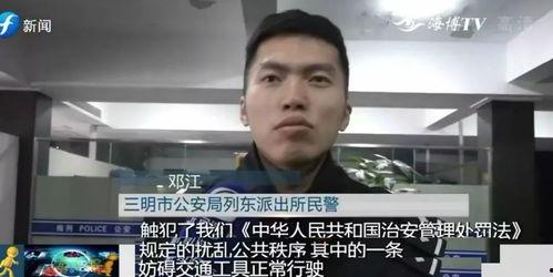 新会爆料小哥事件视频,真相与争议的交织  第2张