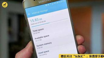 大内存手机爆料视频  第3张